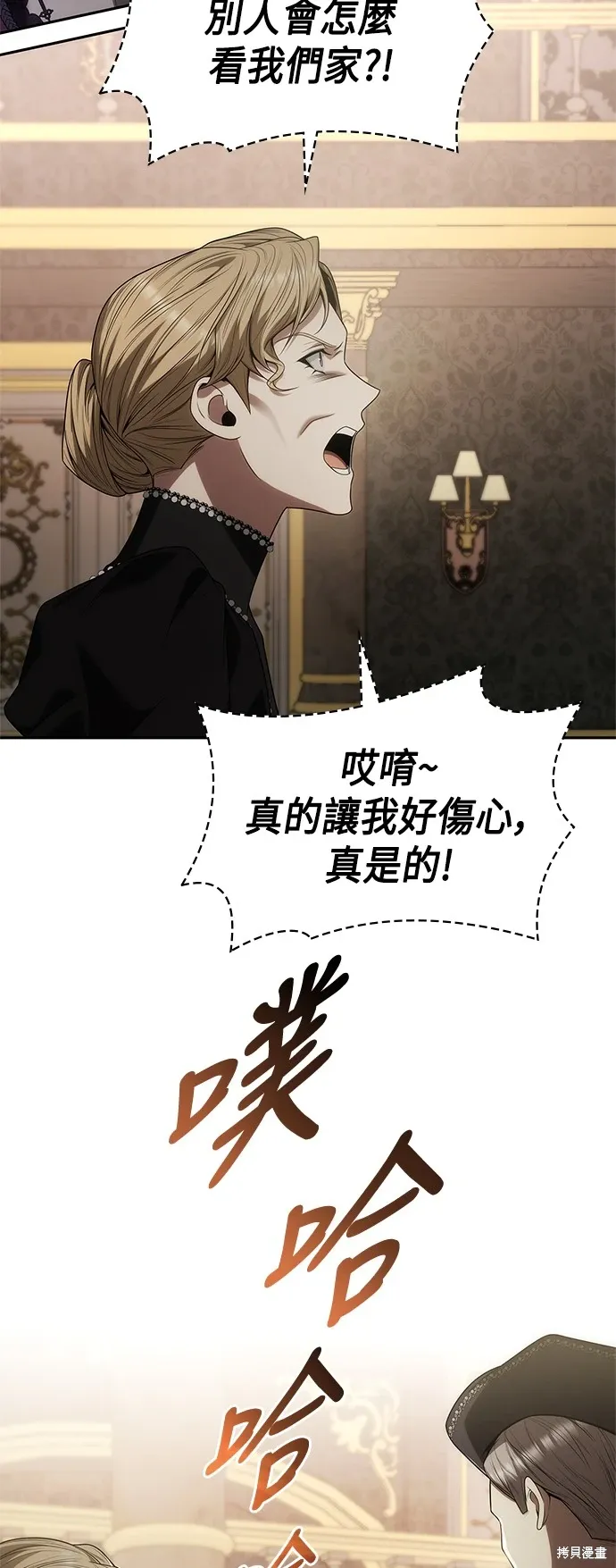 第64话 第39页