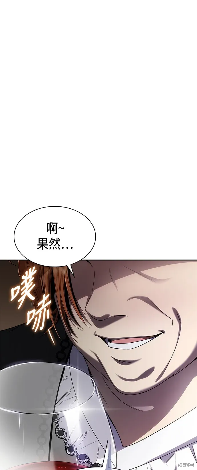 第64话 第43页