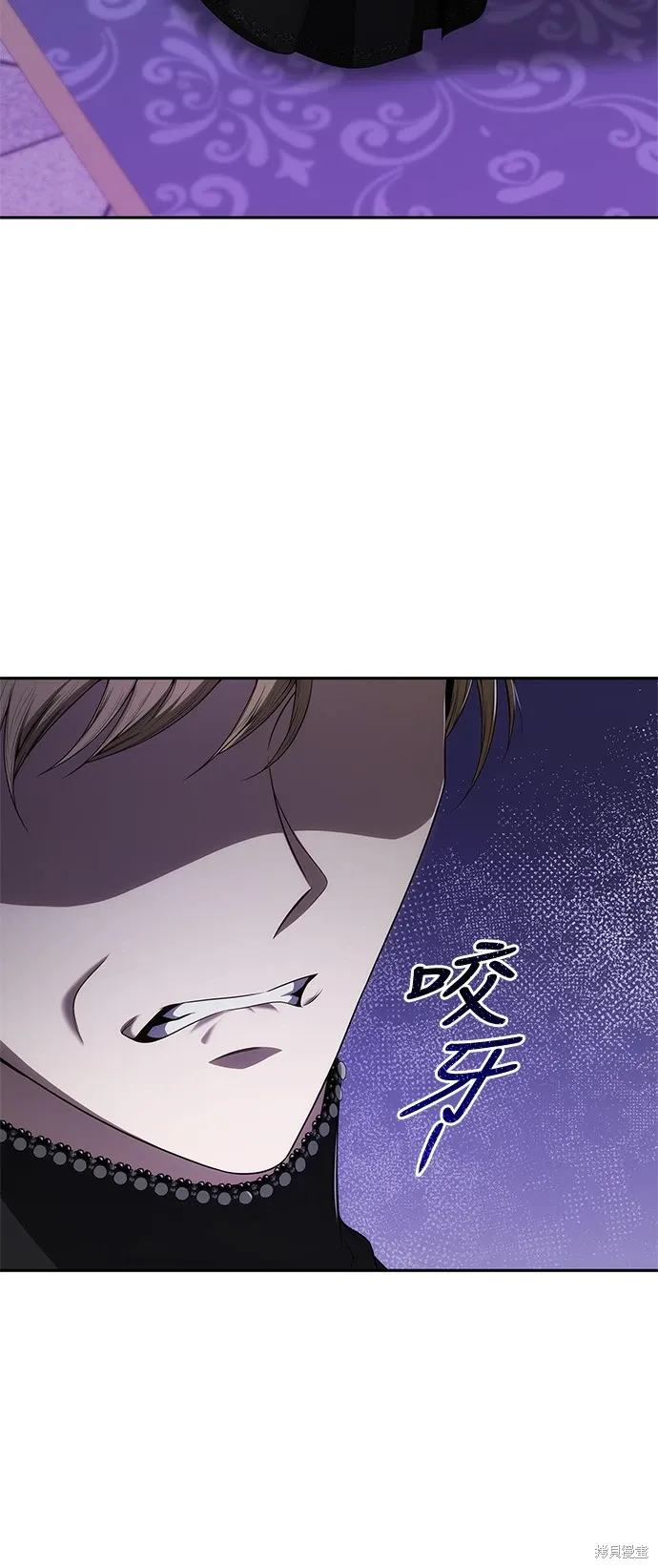 第64话 第45页