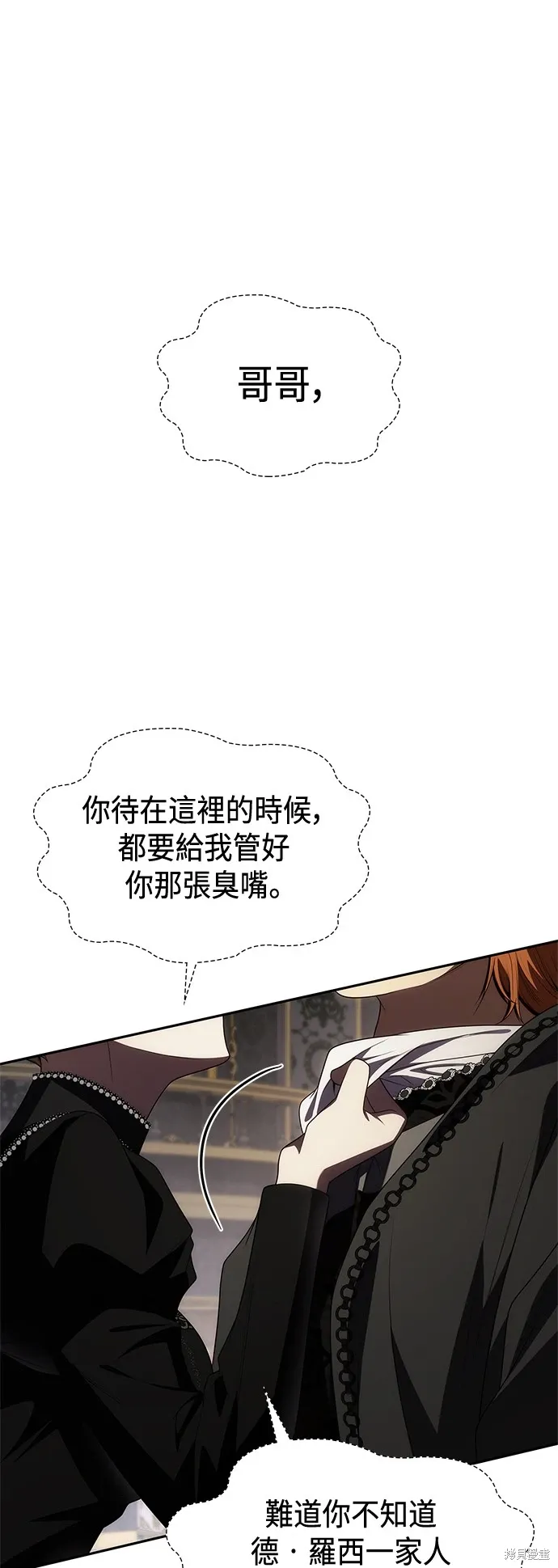 第64话 第48页