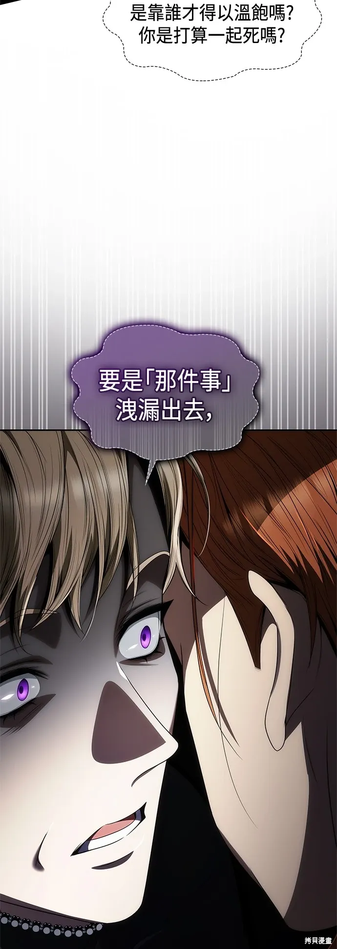 第64话 第49页