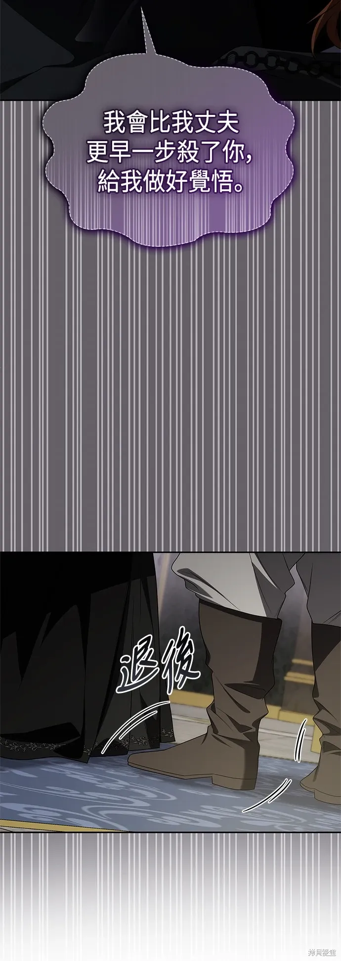 第64话 第50页