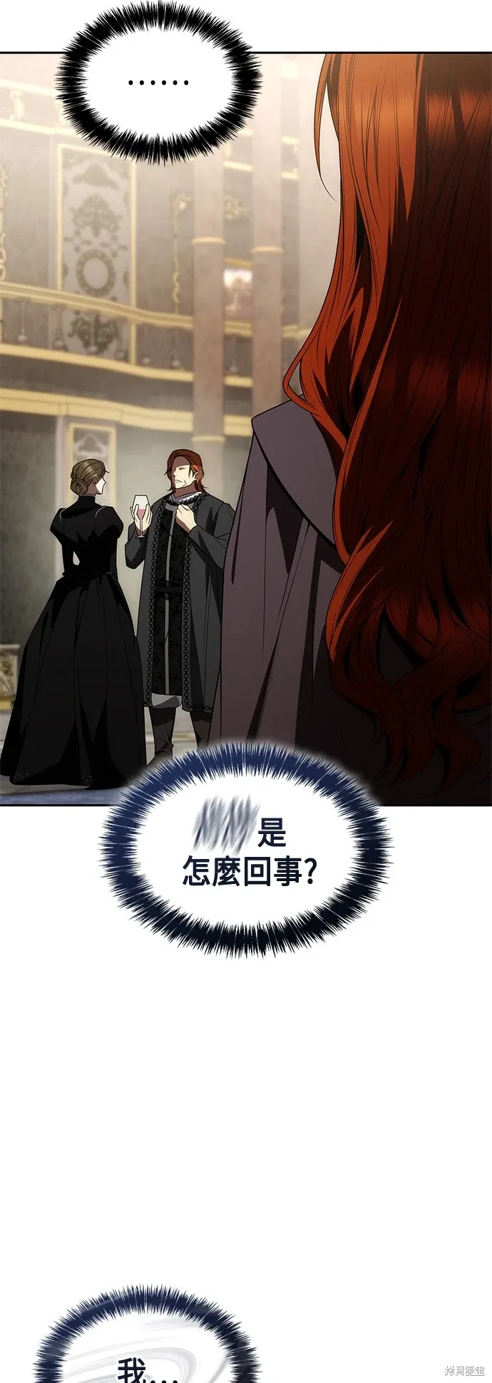 第64话 第52页