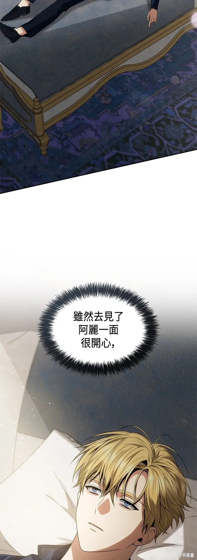 第64话 第55页