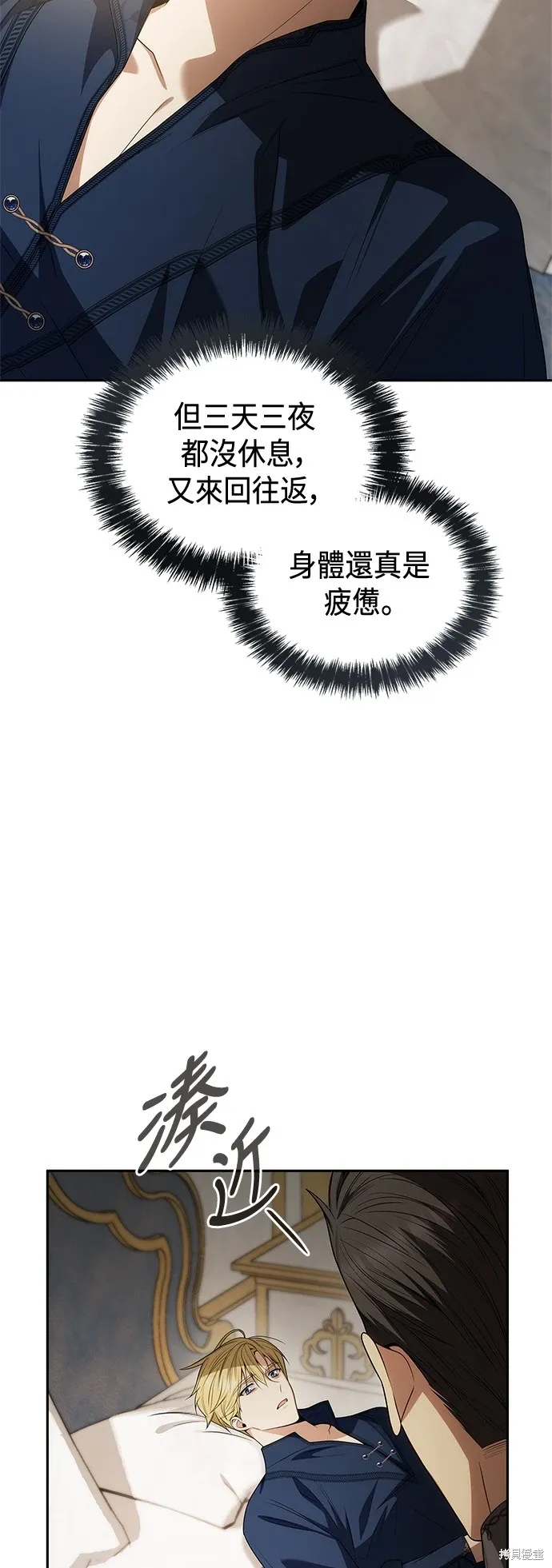 第64话 第56页