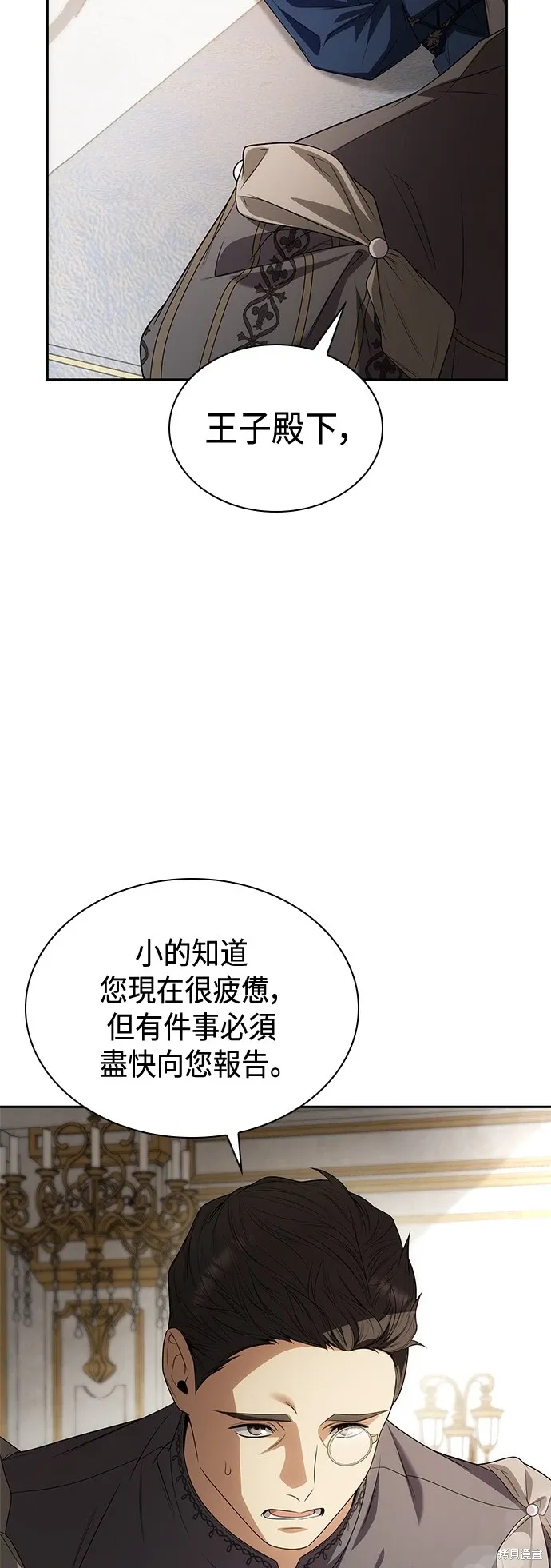 第64话 第57页