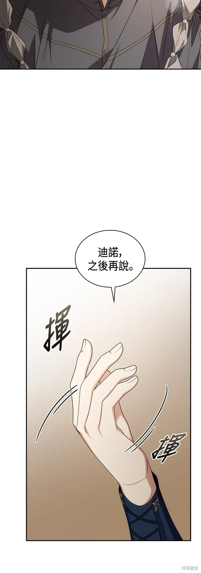 第64话 第58页