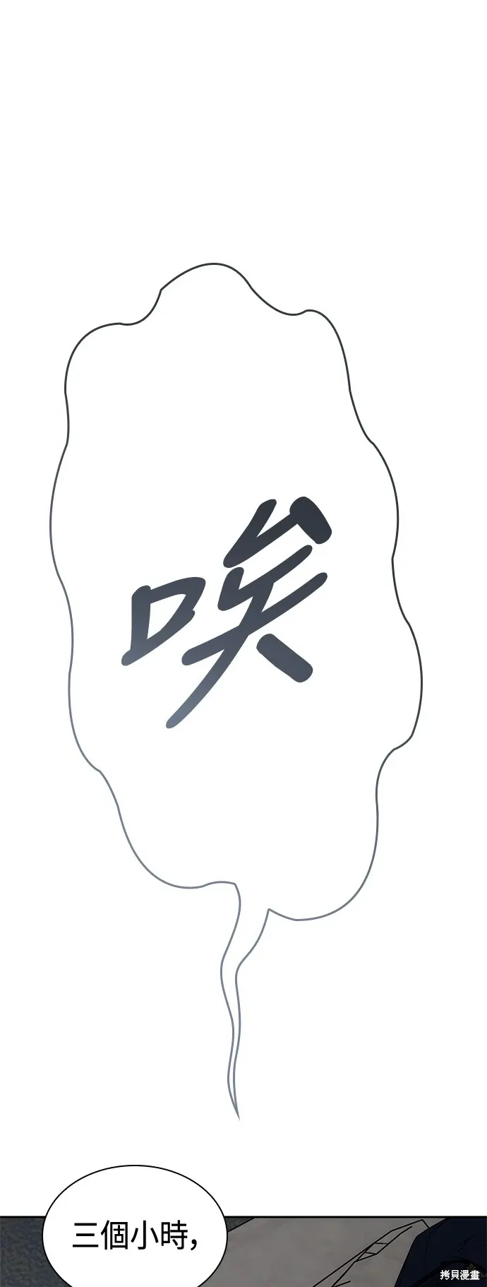 第64话 第60页