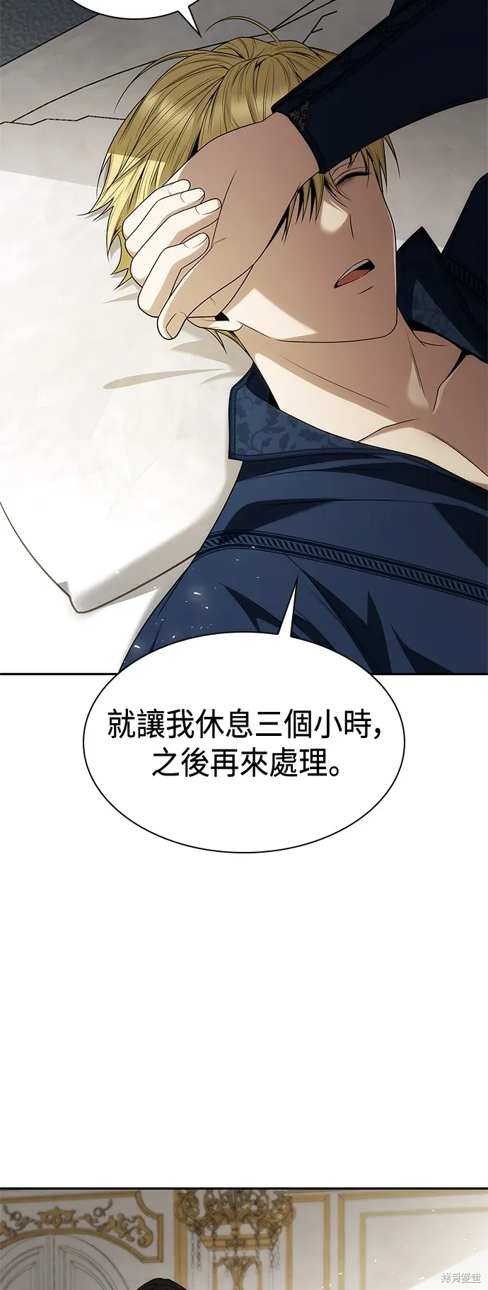 第64话 第61页