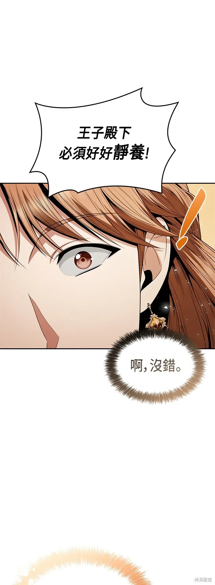 第64话 第72页
