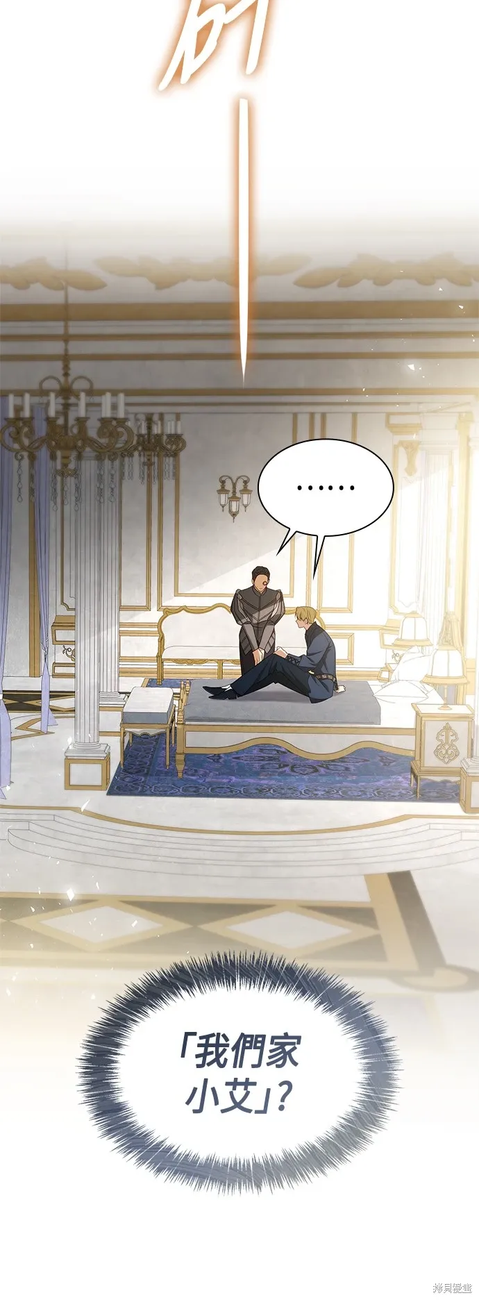 第64话 第78页