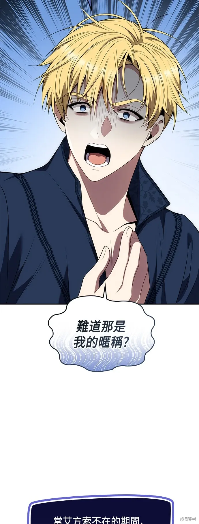第64话 第80页