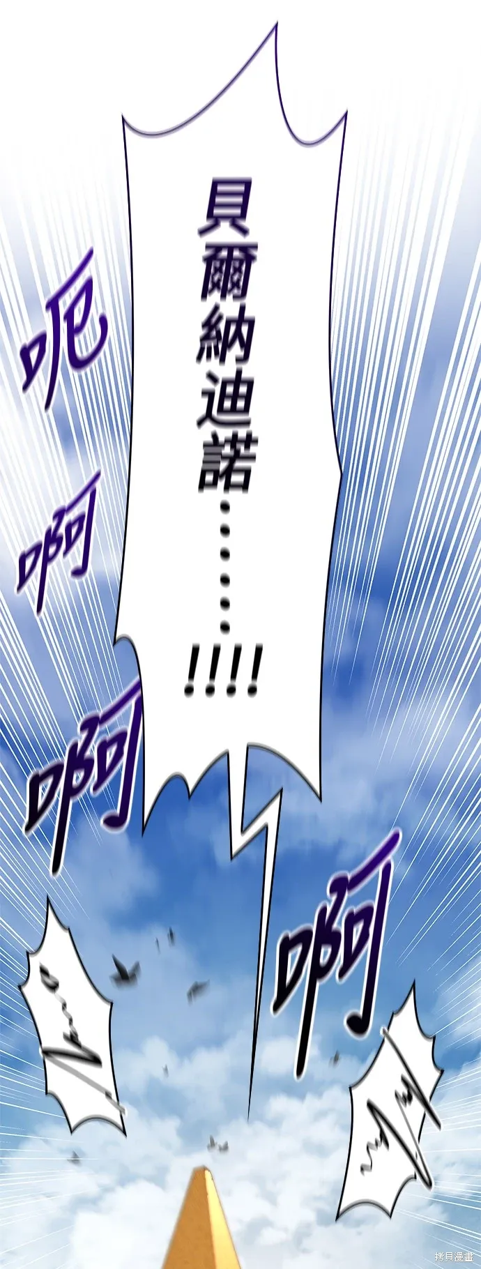 第64话 第83页