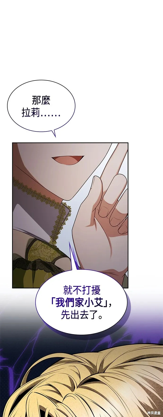 第65话 第1页