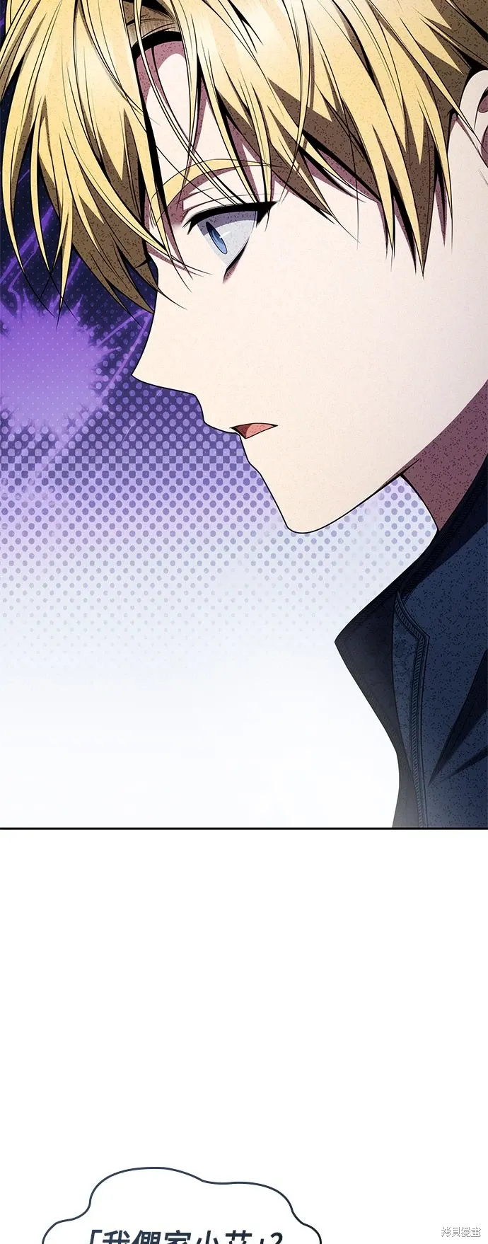 第65话 第2页