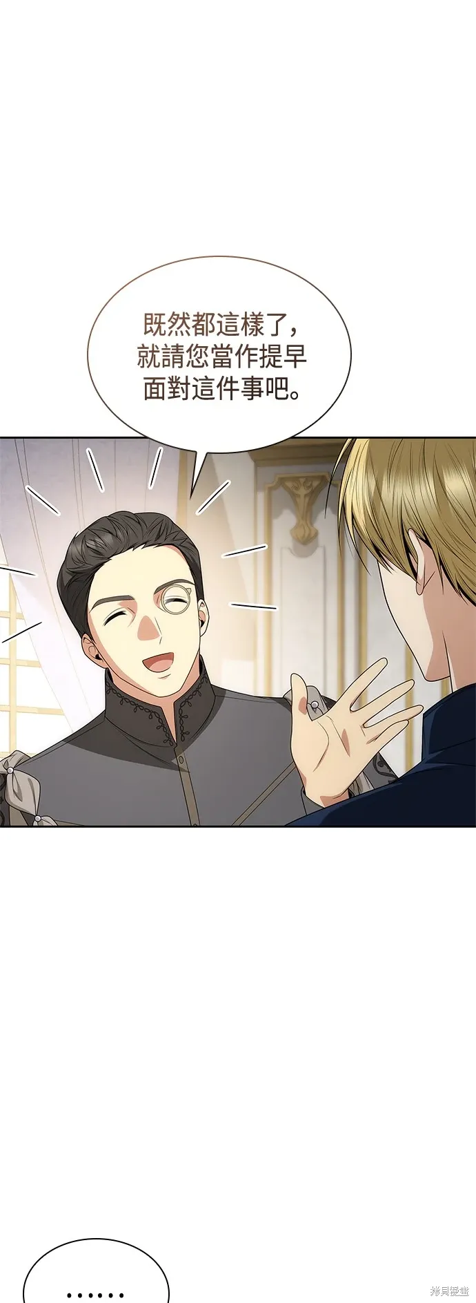 第65话 第13页