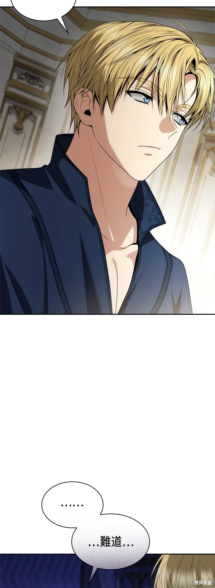 第65话 第14页