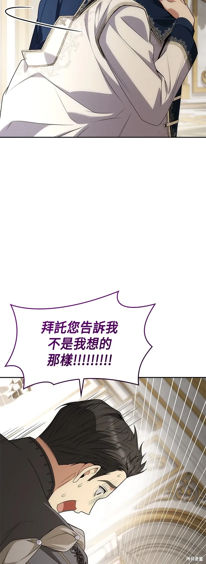 第65话 第16页