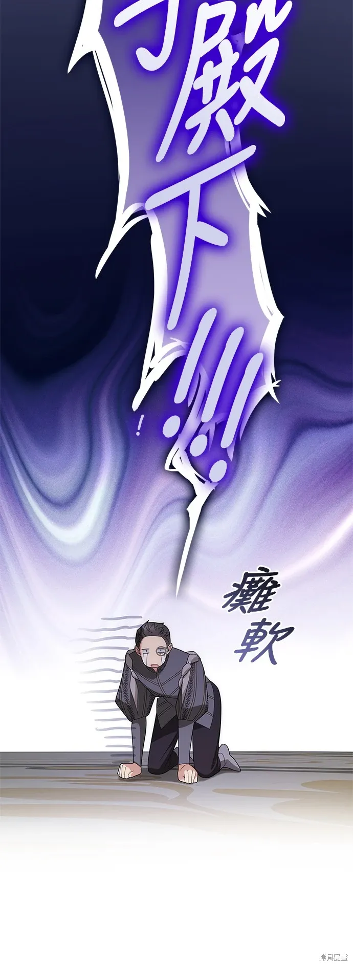 第65话 第18页