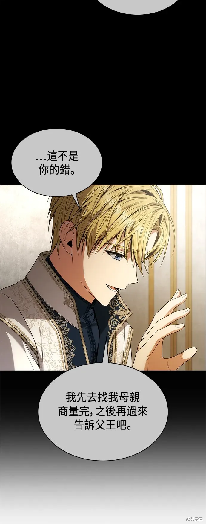 第65话 第20页