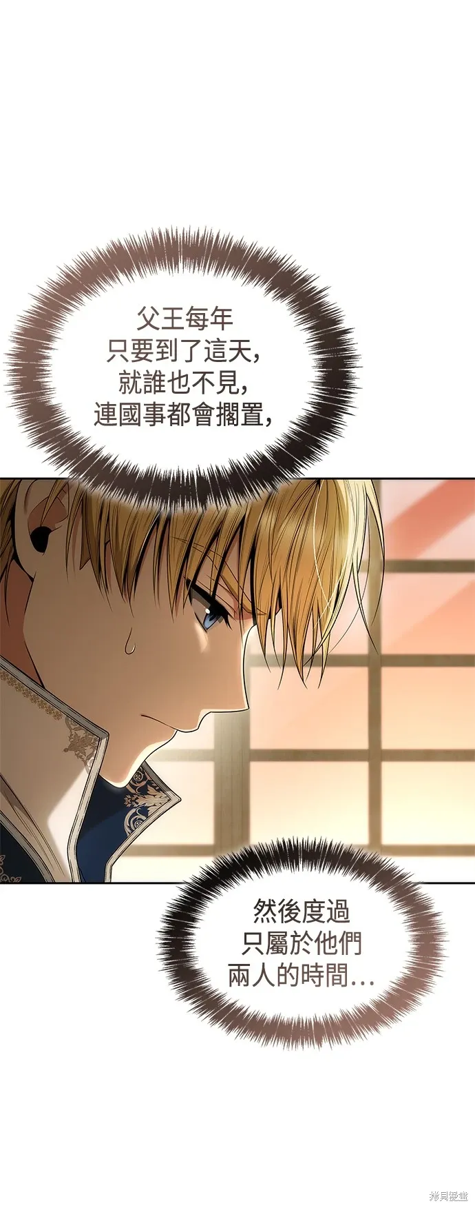 第65话 第22页