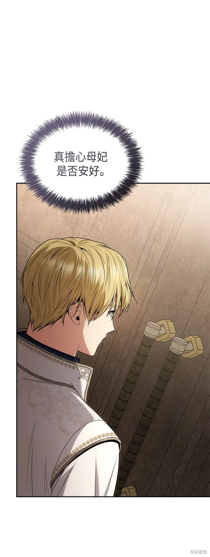 第65话 第24页