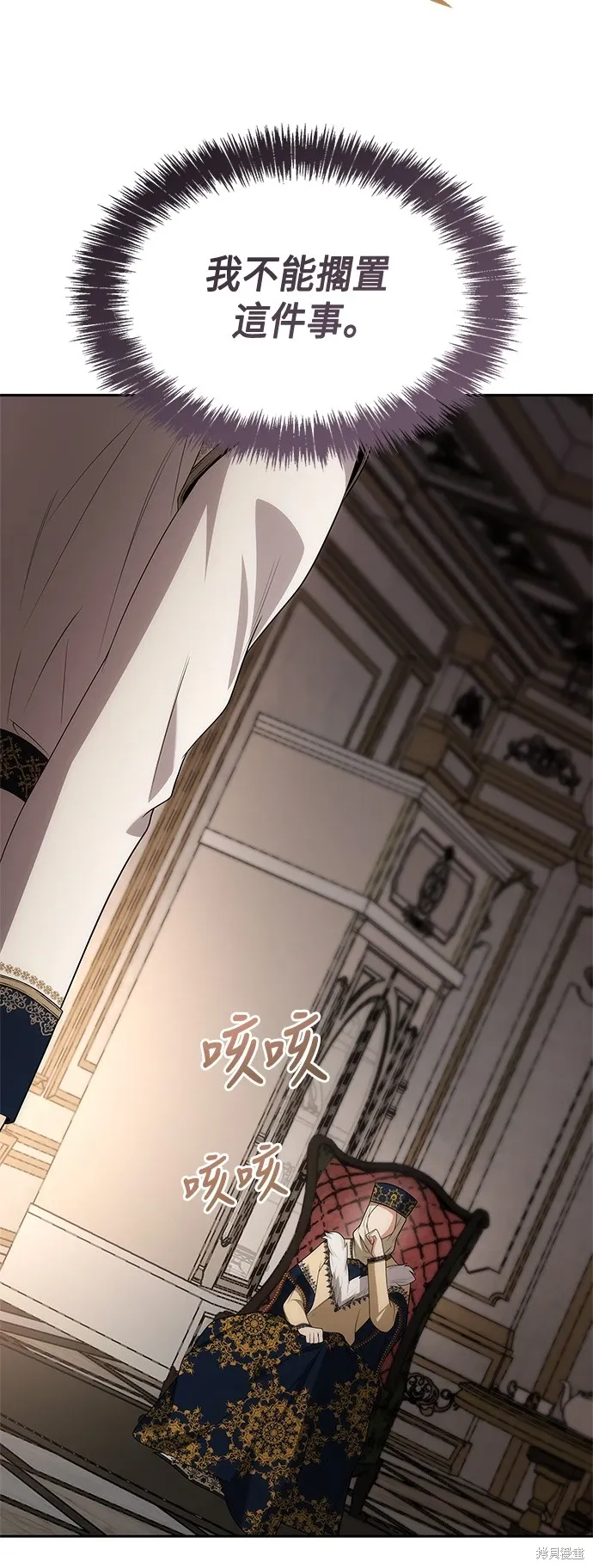 第65话 第26页