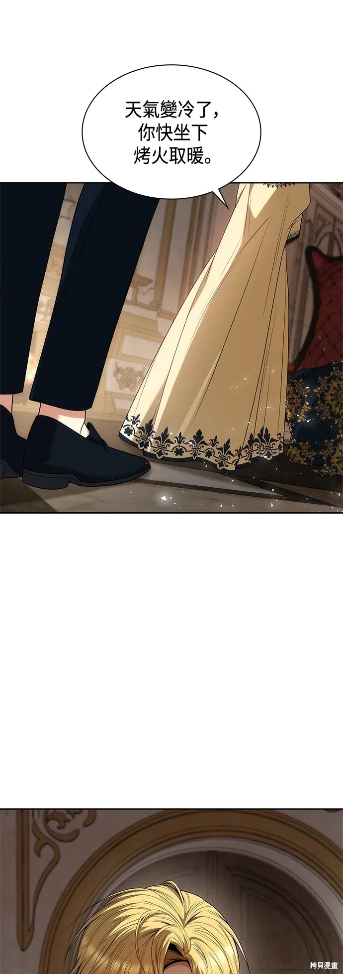 第65话 第29页