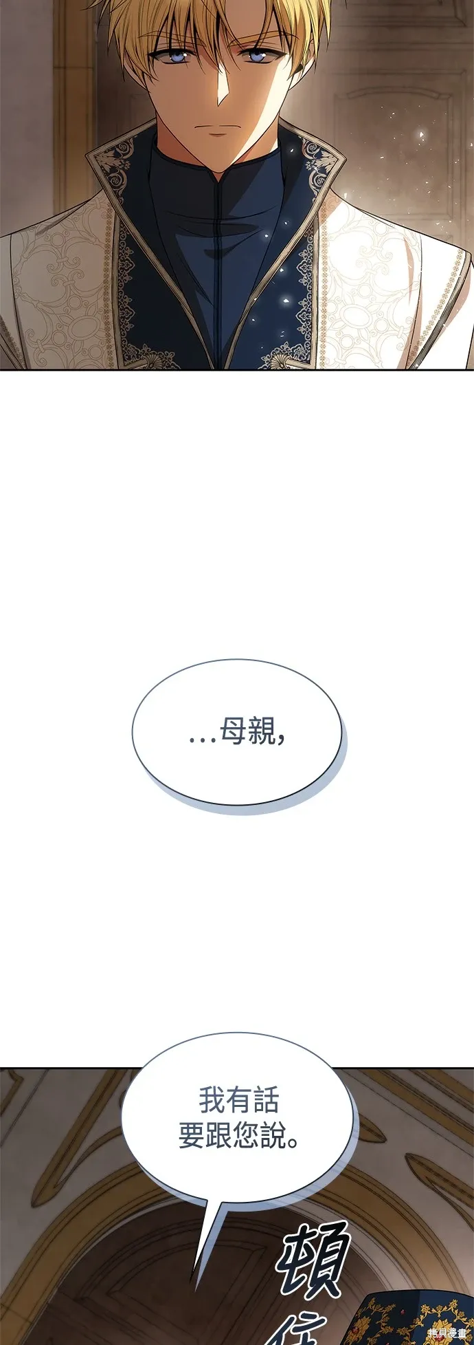 第65话 第30页