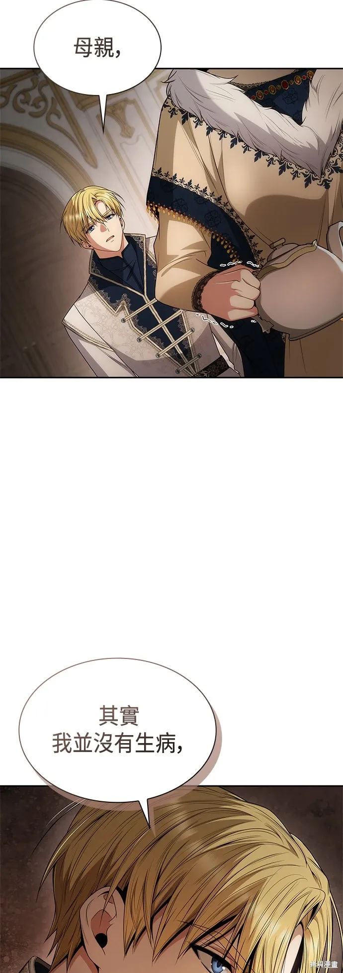 第65话 第33页