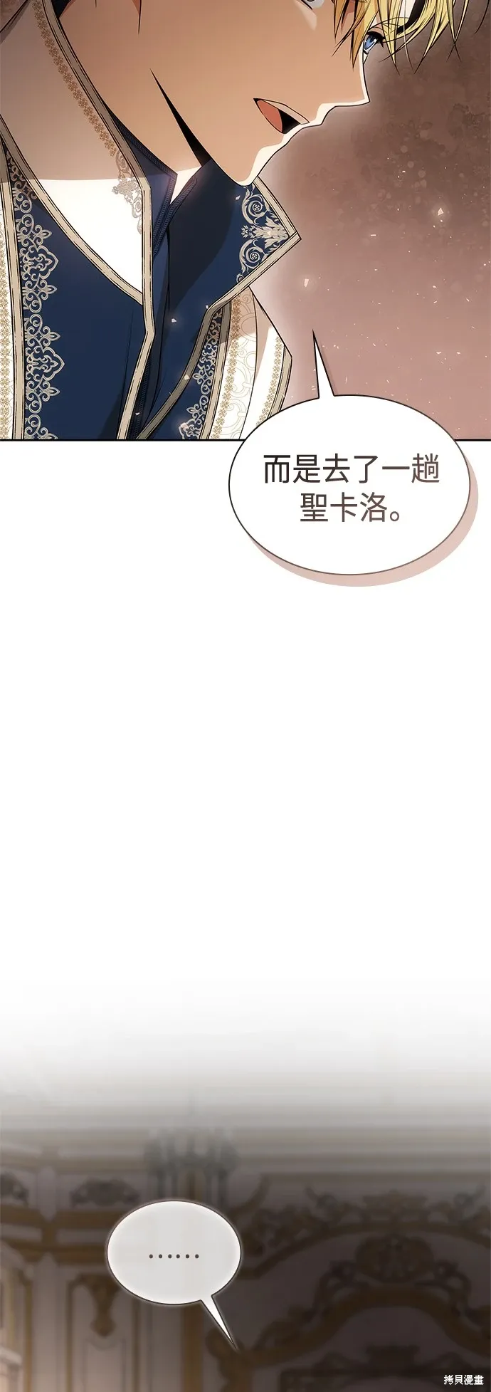 第65话 第34页