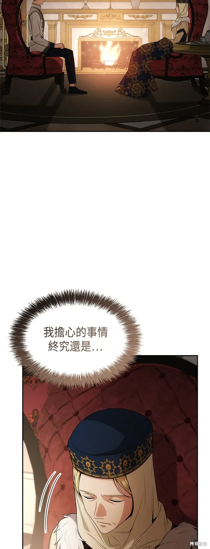 第65话 第37页