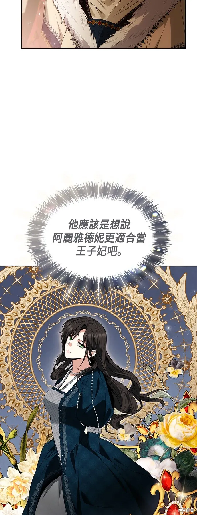 第65话 第38页
