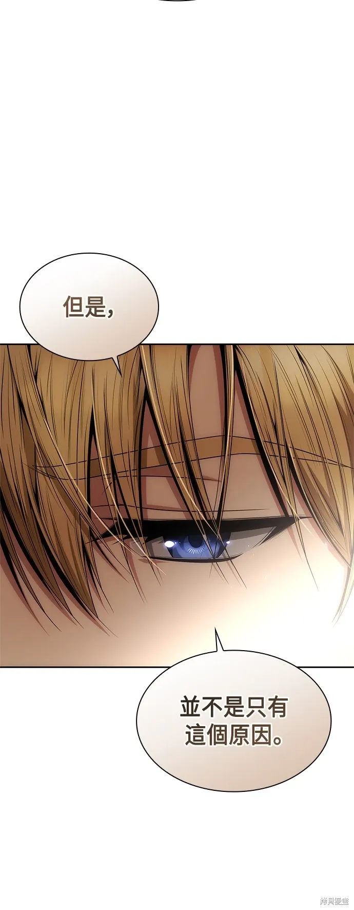 第65话 第43页