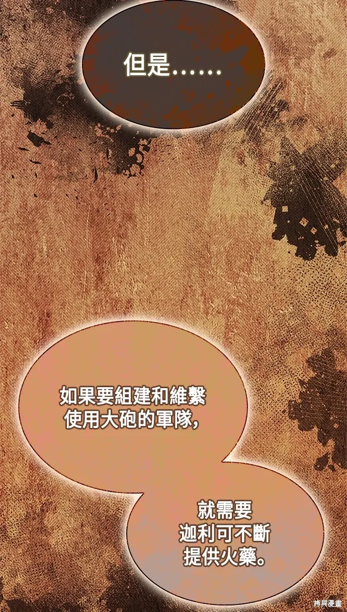 第65话 第49页