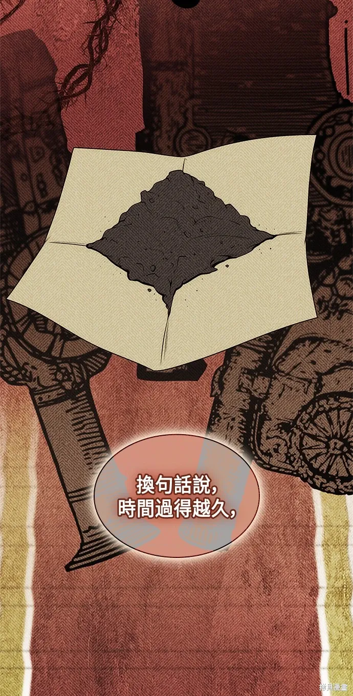 第65话 第52页