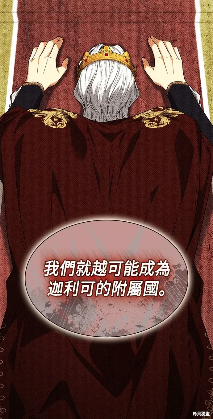 第65话 第53页