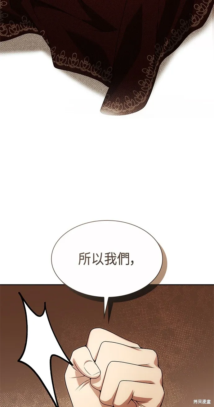 第65话 第54页