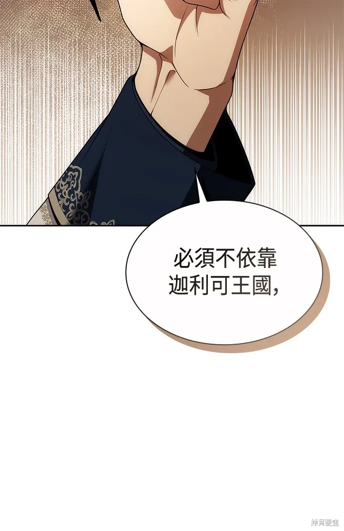 第65话 第55页