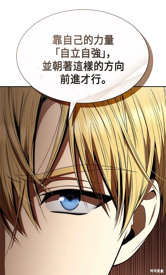 第65话 第56页