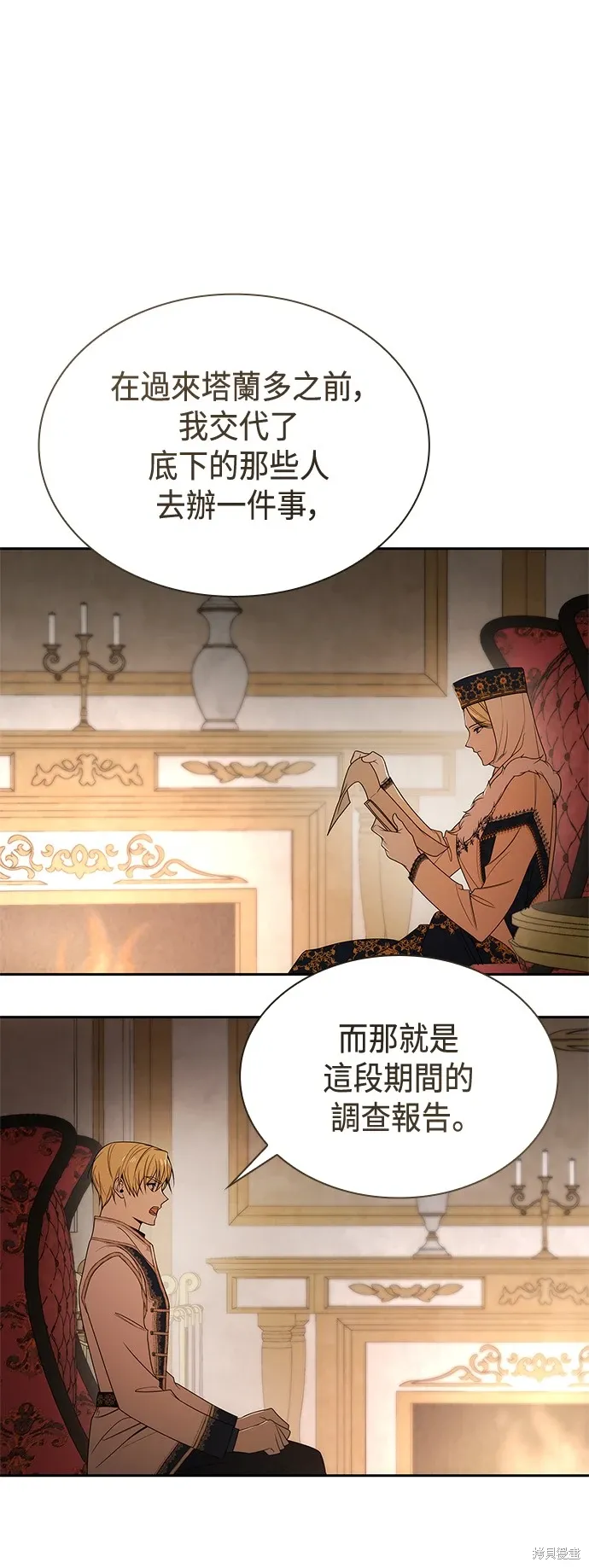 第65话 第66页
