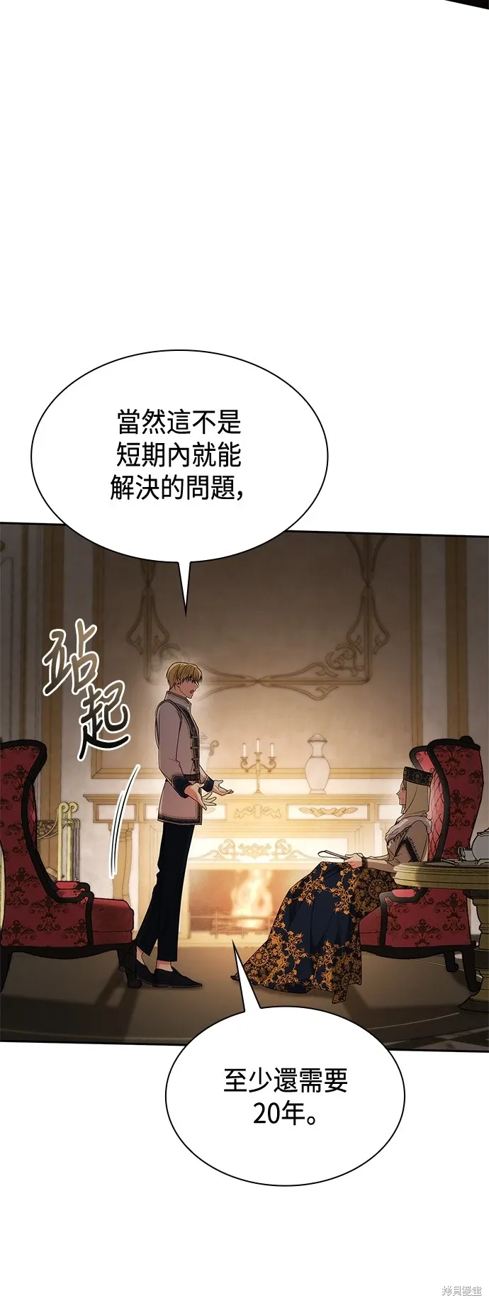 第65话 第72页