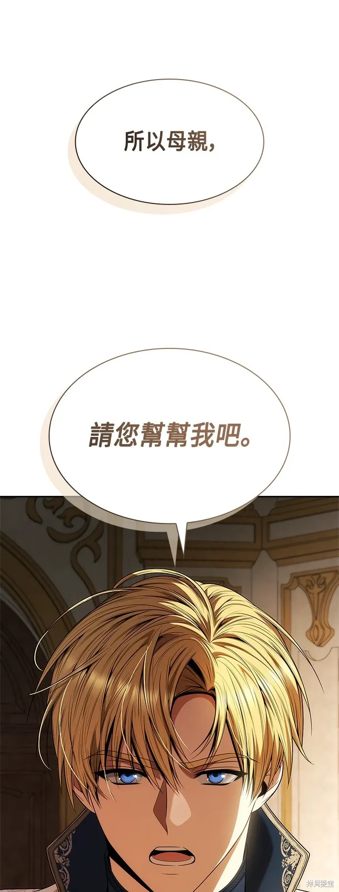 第65话 第76页