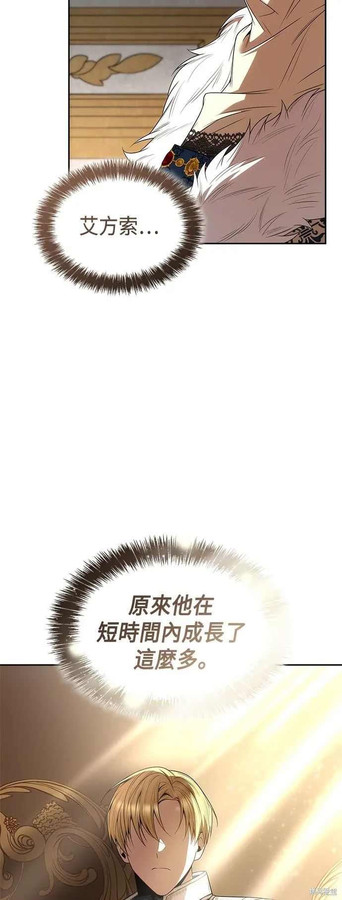 第65话 第78页