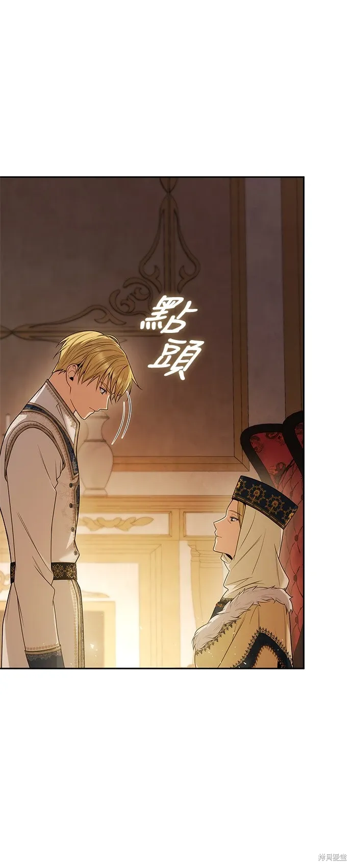 第65话 第83页