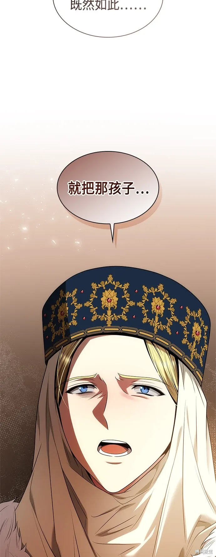 第65话 第87页