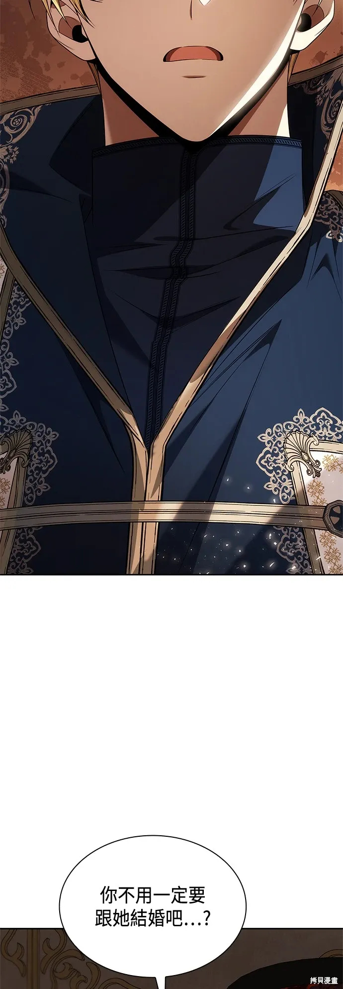 第66话 第3页