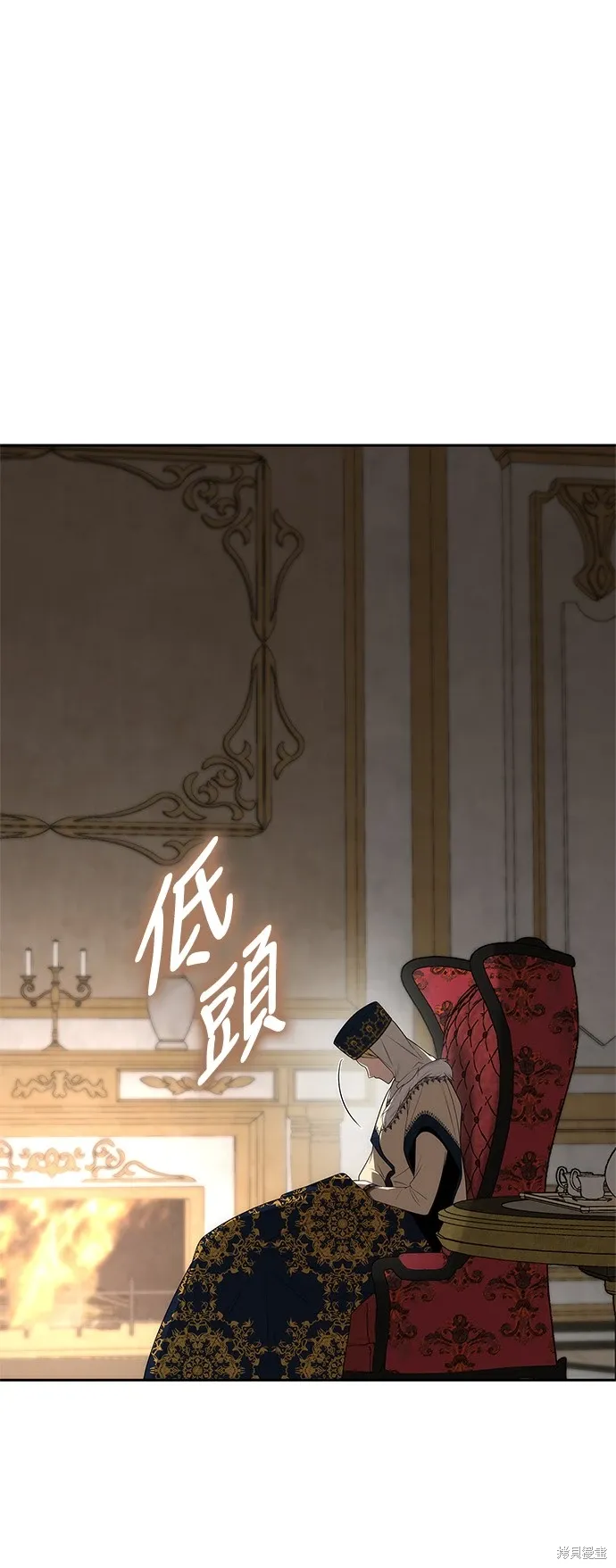 第66话 第13页