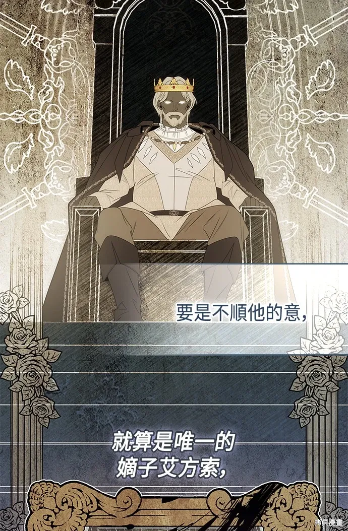 第66话 第15页