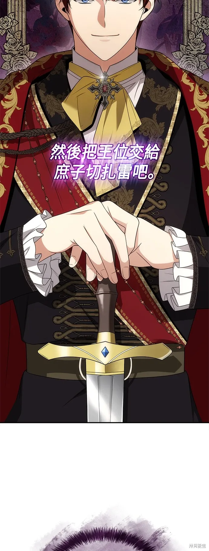 第66话 第17页